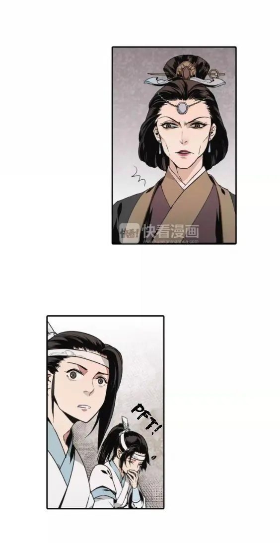 Mo Dao Zu Shi Chapter 4 image 07_optimized